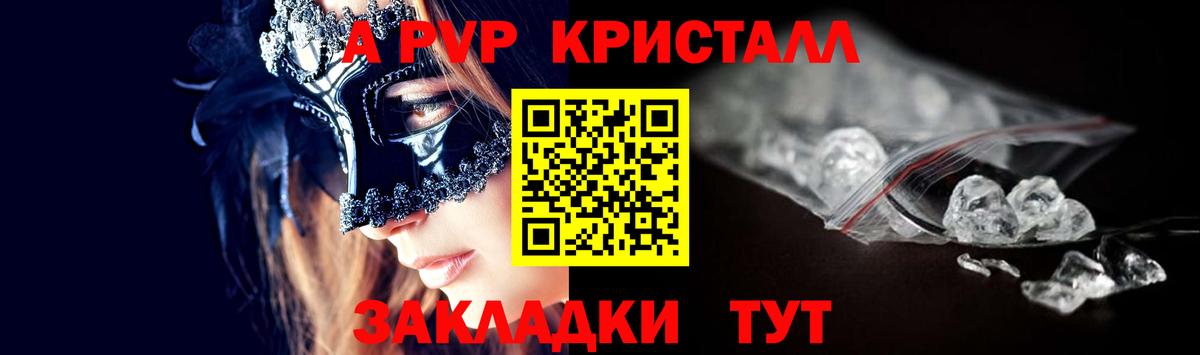 Alfa_PVP СК Углич