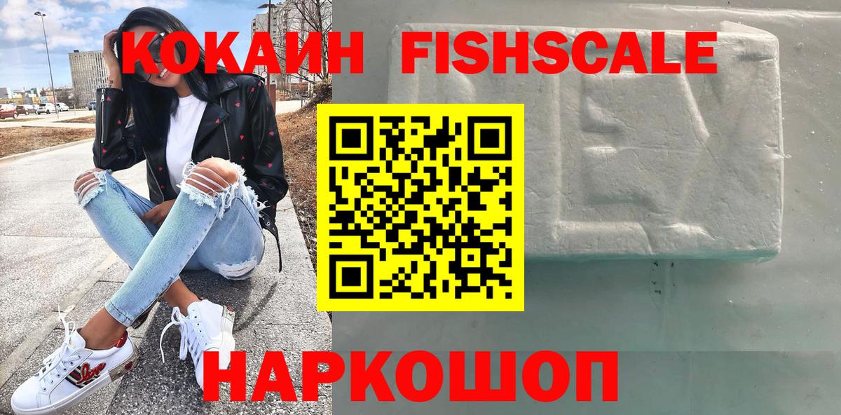 Кокаин Перу Углич