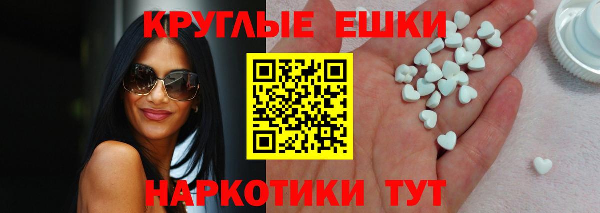 Ecstasy MDMA Углич
