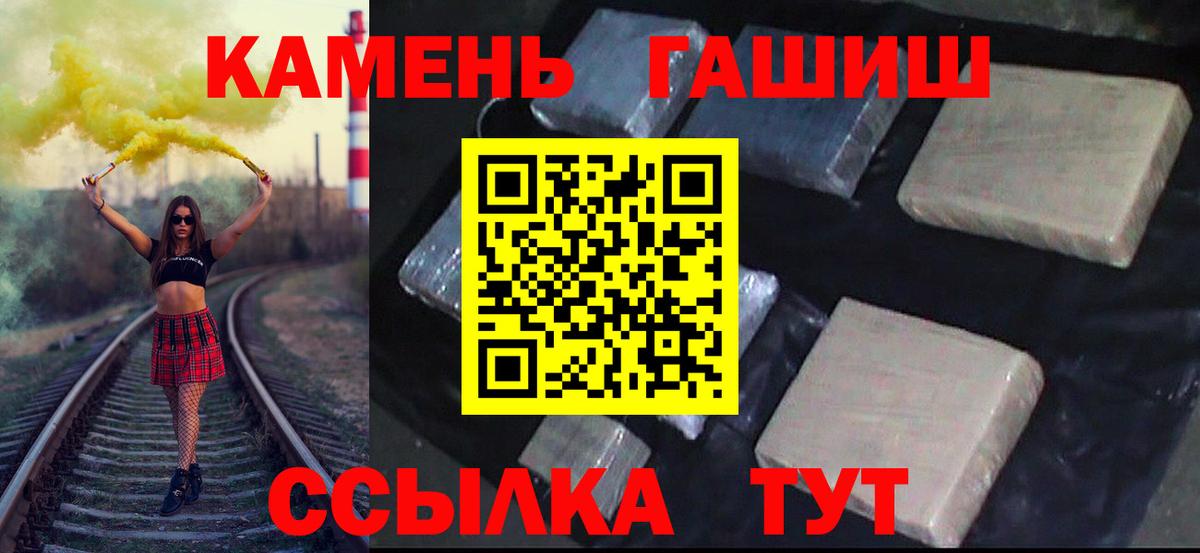 Бошки Шишки  Вход с VPN  Cocaine  COCAIN  Углич  Меф МЯУ МЯУ кристаллы 