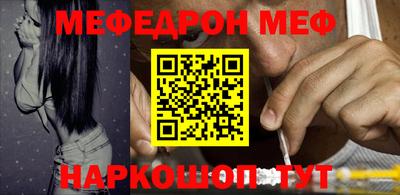 экстази Моздок