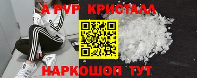 марки lsd Можайск