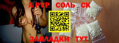 марки lsd Можайск