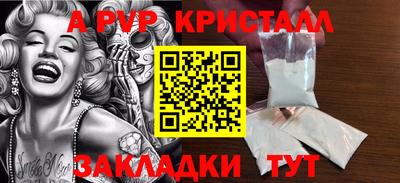 марки lsd Можайск