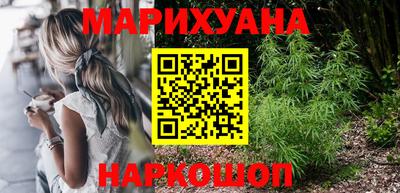марки lsd Можайск