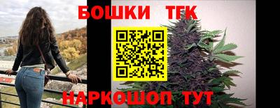 марки lsd Можайск
