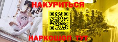 марки lsd Можайск