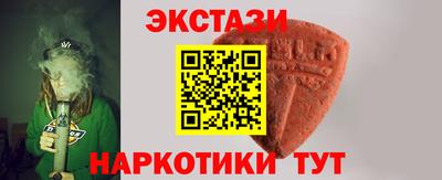 экстази Моздок