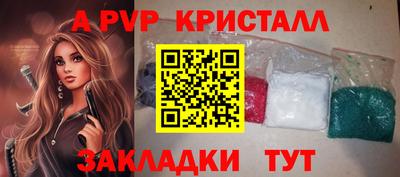 марки lsd Можайск