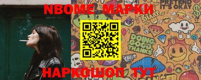 марки lsd Можайск
