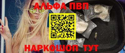 марки lsd Можайск