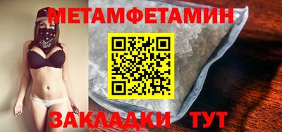 марки lsd Можайск