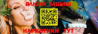 марки lsd Можайск