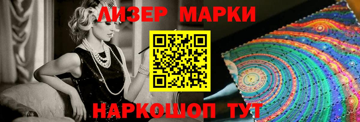 ЛСД экстази кислота Углич