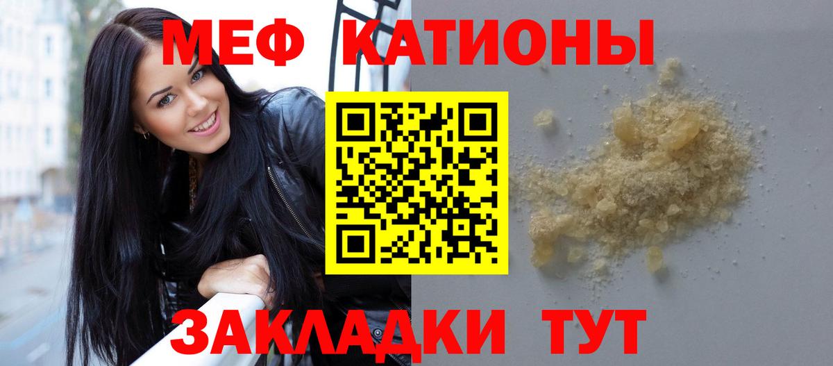 Углич  МЕФ  Вход с VPN  Меф VHQ  Меф VHQ 