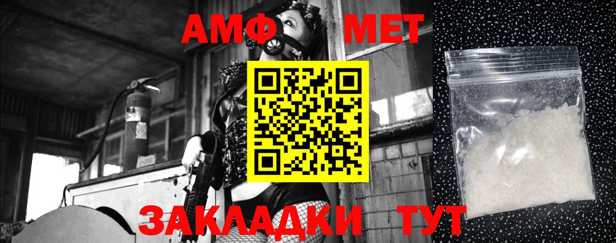 Углич  МЕТАМФЕТАМИН мет  Вход с VPN  МЕТАМФЕТАМИН мет 