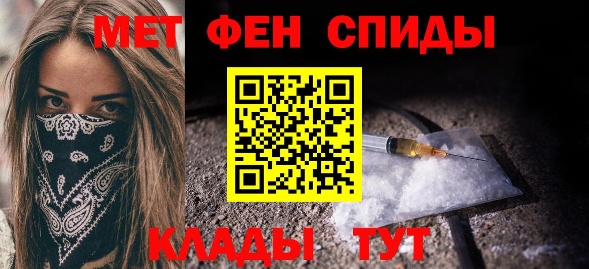 Метамфетамин винт Углич