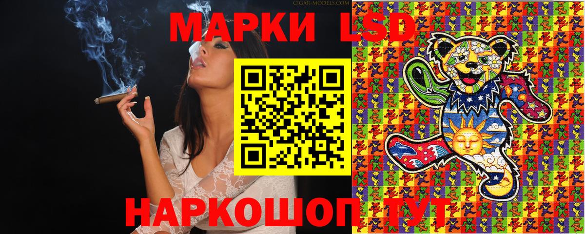 Марки 25I-NBOMe 1,5мг Углич