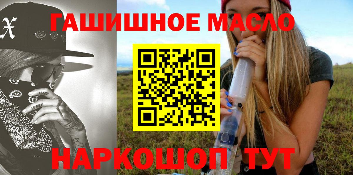 Дистиллят ТГК вейп Углич