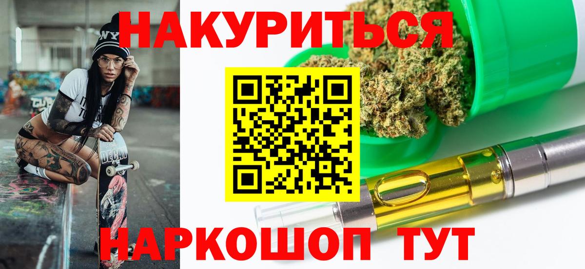 Углич  Шишки марихуана индика  Вход с VPN  МАРИХУАНА гибрид 