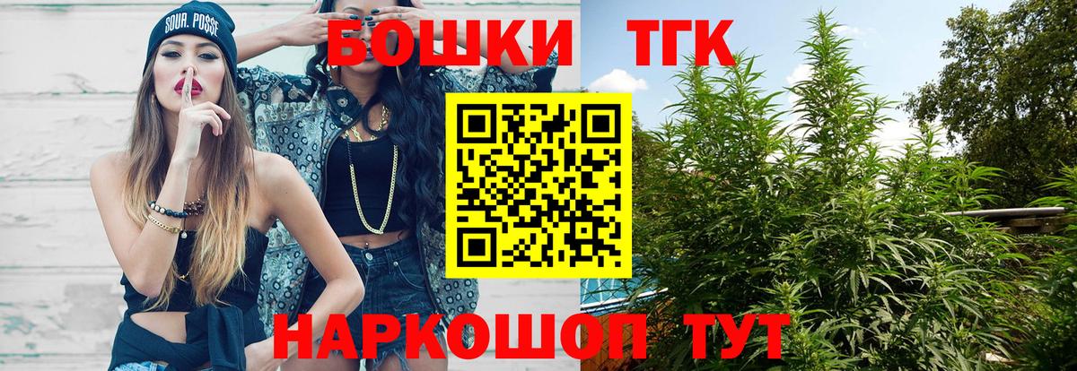 Бошки Шишки индика Углич